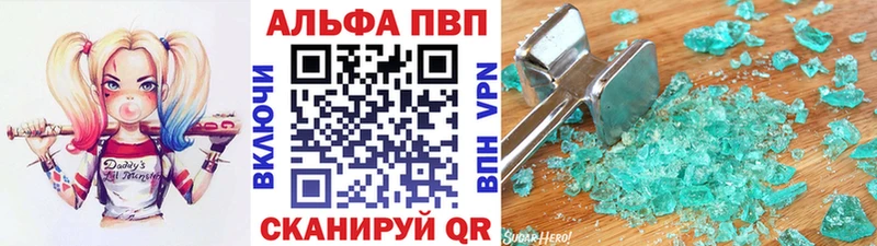 Магазины продажи наркотиков Плёс Канабис Кетамин ГАШИШ Меф