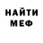 Первитин винт BEK 0707