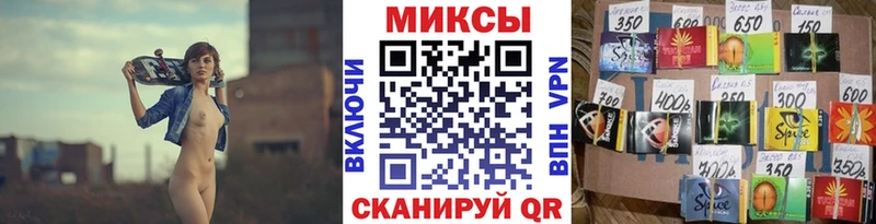 наркота Плёс БУТИРАТ GHB