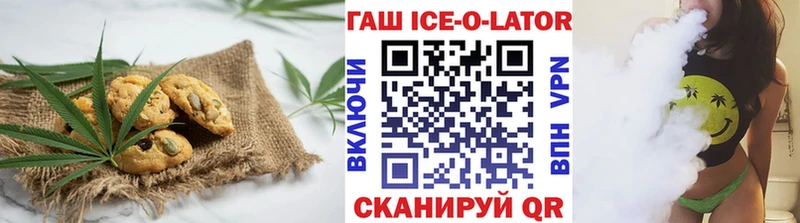 Еда ТГК конопля Плёс