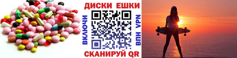 Ecstasy mix  дарнет шоп  Плёс 