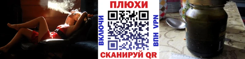ГАШ Cannabis  сколько стоит  Плёс 