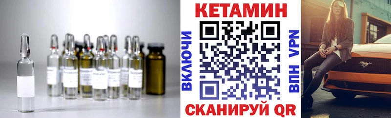 где можно купить наркотик Плёс КЕТАМИН VHQ