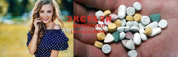 мефедрон VHQ Беломорск