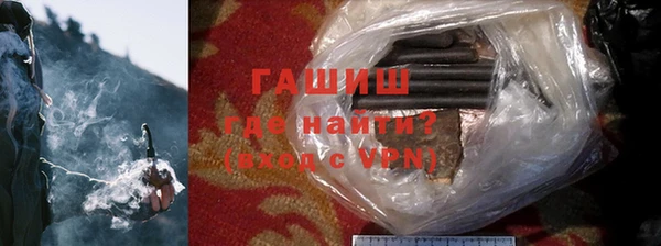 мефедрон VHQ Беломорск