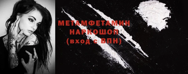 мефедрон VHQ Беломорск