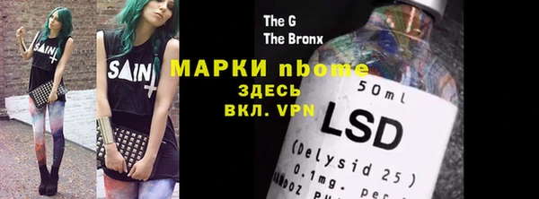 2c-b Белоозёрский