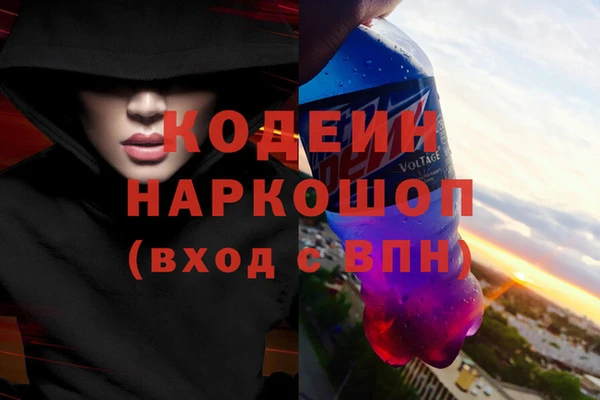 мефедрон VHQ Беломорск
