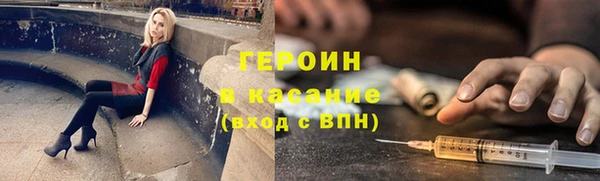 кокаин премиум Белокуриха