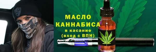 мефедрон VHQ Беломорск