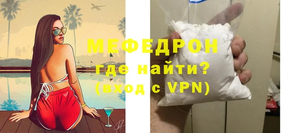 соль курить ск Богородицк