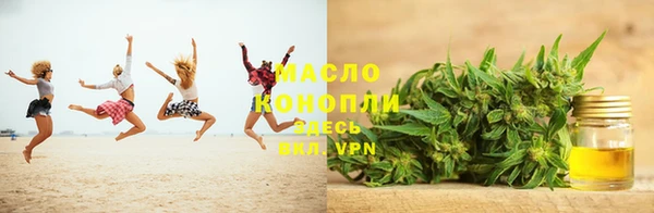 кокаин премиум Белокуриха