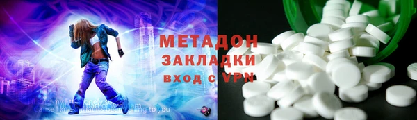 мефедрон VHQ Беломорск