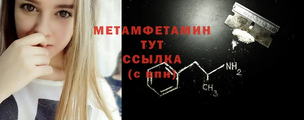 кокаин премиум Белокуриха