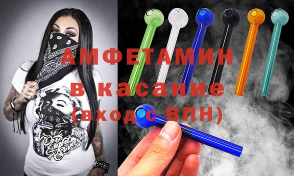 кокаин премиум Белокуриха