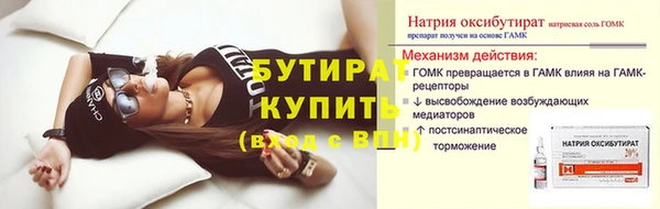 мефедрон VHQ Беломорск