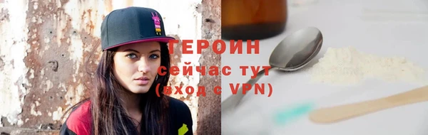 кокаин премиум Белокуриха