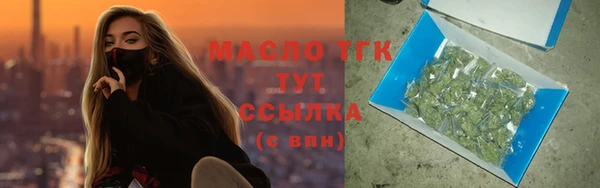 кокаин премиум Белокуриха