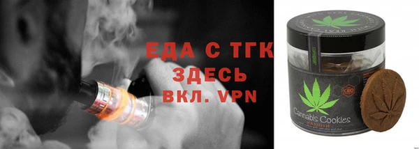 2c-b Белоозёрский