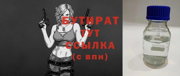 кокаин премиум Белокуриха