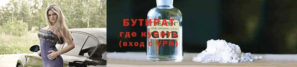 2c-b Белоозёрский