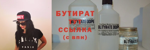 2c-b Белоозёрский