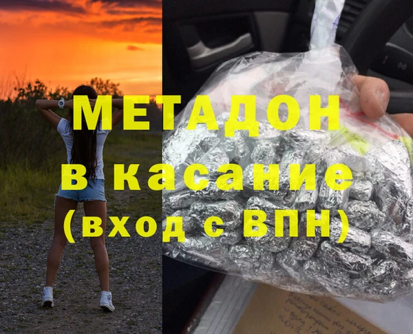 кокаин премиум Белокуриха