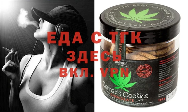 2c-b Белоозёрский