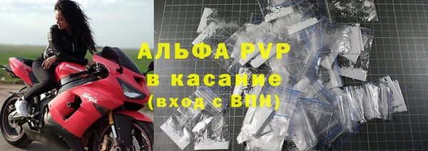 кокаин премиум Белокуриха