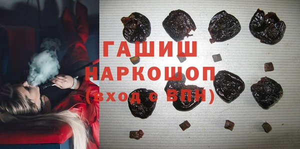 мефедрон VHQ Беломорск