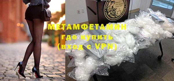 кокаин премиум Белокуриха