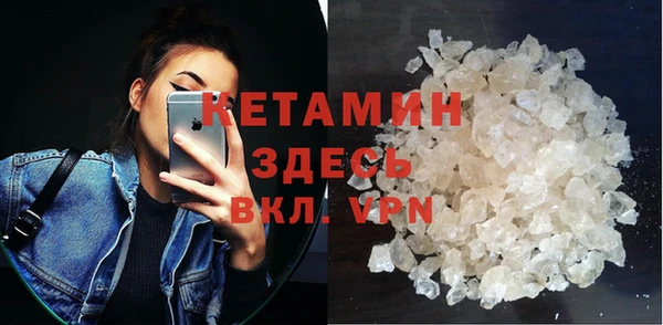 мефедрон VHQ Беломорск