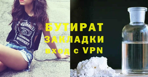 2c-b Белоозёрский