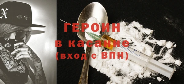 мефедрон VHQ Беломорск