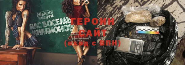 мефедрон VHQ Беломорск