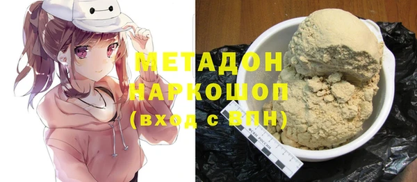 кокаин премиум Белокуриха