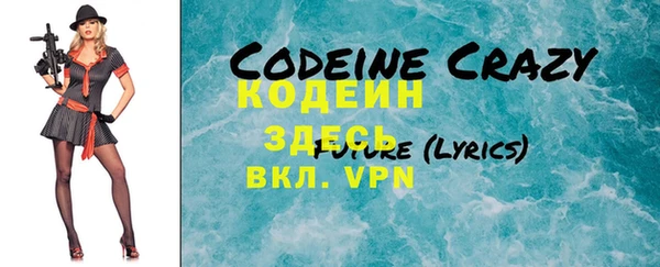 2c-b Белоозёрский