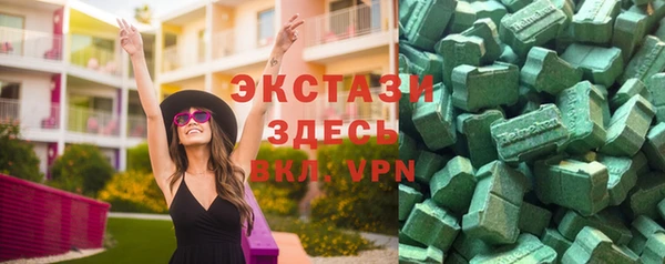 мефедрон VHQ Беломорск