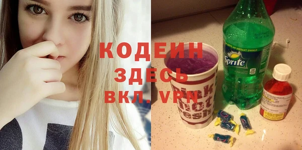 2c-b Белоозёрский
