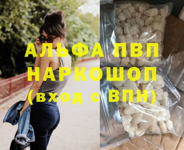 кокаин премиум Белокуриха