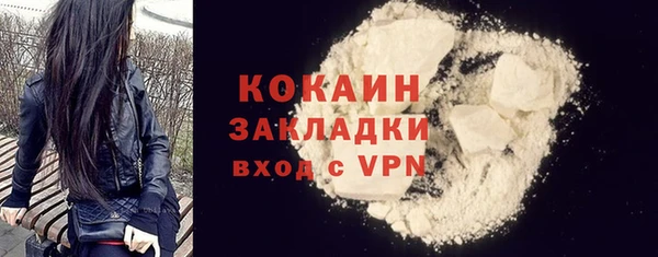 2c-b Белоозёрский