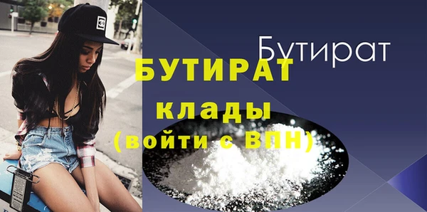 мефедрон VHQ Беломорск