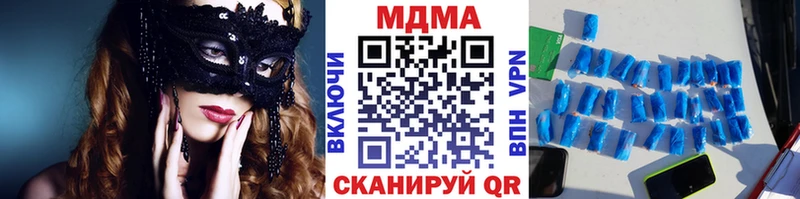 что такое   Плёс  MDMA молли 