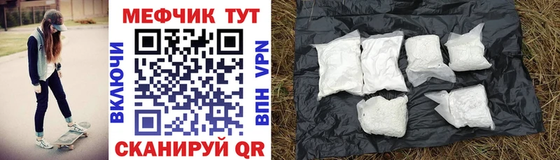 Меф 4 MMC  МЕГА как зайти  дарк нет как зайти  Плёс 
