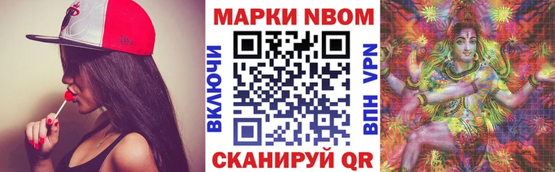 Наркотические марки 1,8мг  купить наркотики цена  MEGA маркетплейс  Плёс 
