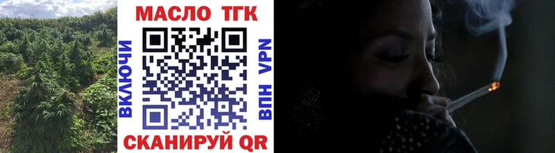 ТГК вейп Плёс