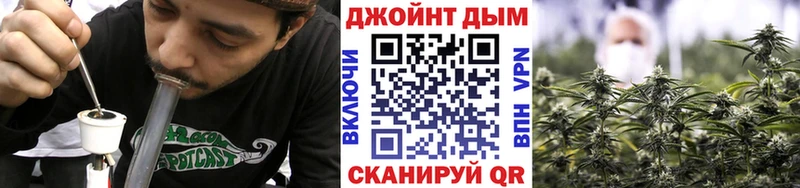 Каннабис семена  где продают наркотики  Плёс 